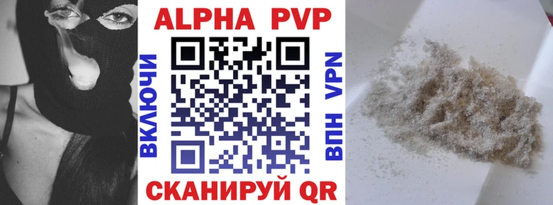 Все наркотики Магас A PVP Меф ГАШИШ
