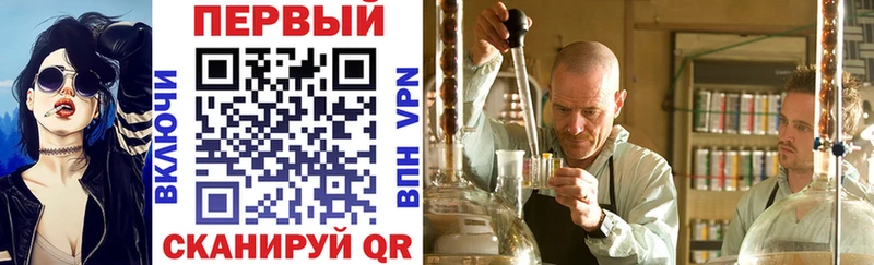АМФЕТАМИН Premium  Магас 