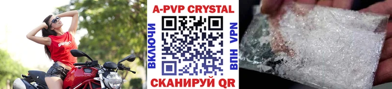 A-PVP СК КРИС где купить наркотик дарк нет Telegram Магас OMG ССЫЛКА