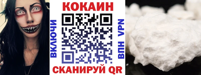 COCAIN Перу  МЕГА зеркало  Магас 
