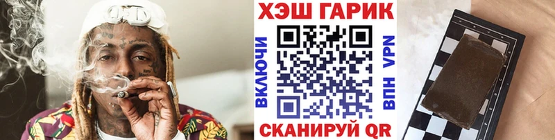 kraken рабочий сайт  Магас  Гашиш hashish 