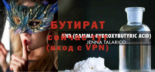 кокаин VHQ Белокуриха