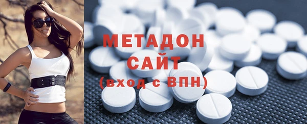 мяу мяу кристалл Белоозёрский