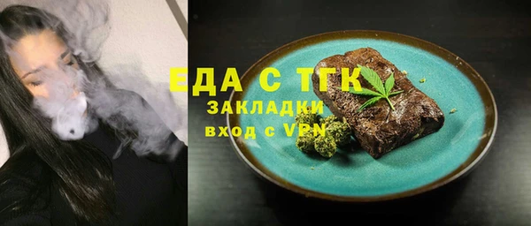 мяу мяу кристалл Белоозёрский