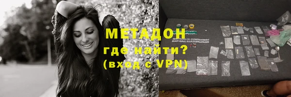 мяу мяу кристалл Белоозёрский