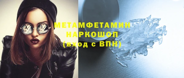 кокаин VHQ Белокуриха