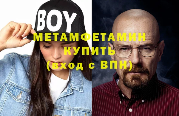 мяу мяу кристалл Белоозёрский