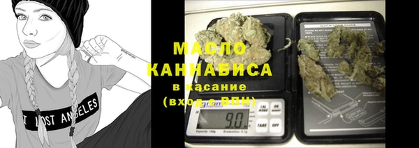 мяу мяу кристалл Белоозёрский