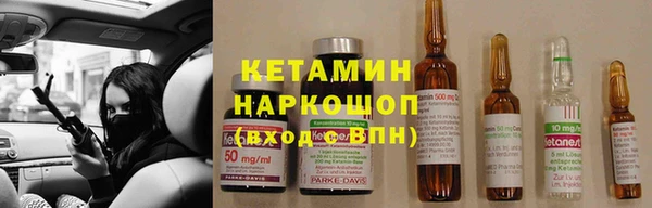мяу мяу кристалл Белоозёрский