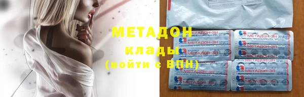 ПСИЛОЦИБИНОВЫЕ ГРИБЫ Балахна