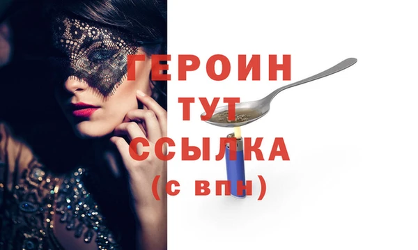 мяу мяу кристалл Белоозёрский
