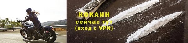 кокаин VHQ Белокуриха