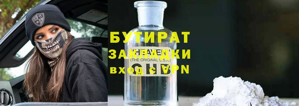 кокаин VHQ Белокуриха