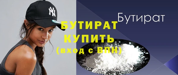 мяу мяу кристалл Белоозёрский