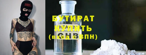 мяу мяу кристалл Белоозёрский