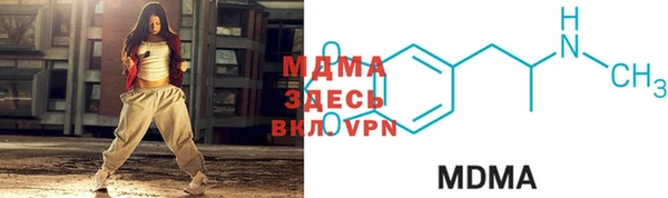 мяу мяу кристалл Белоозёрский