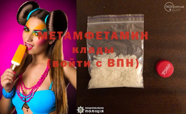 кокаин VHQ Белокуриха