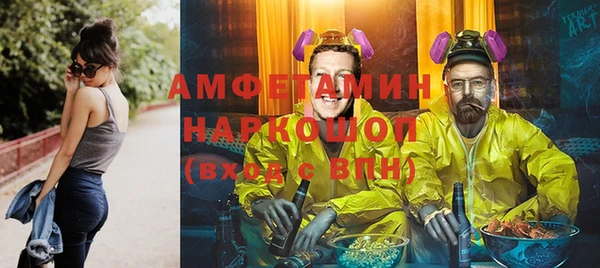 кокаин VHQ Белокуриха