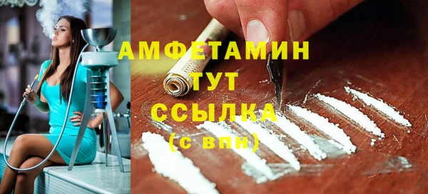 мяу мяу кристалл Белоозёрский