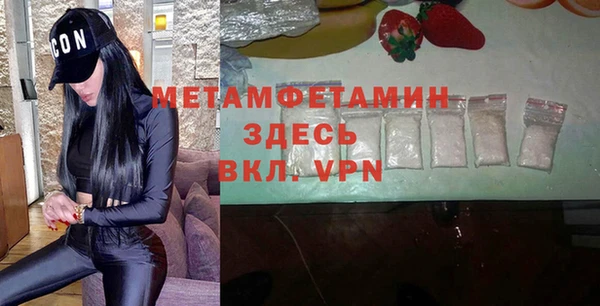 мяу мяу кристалл Белоозёрский