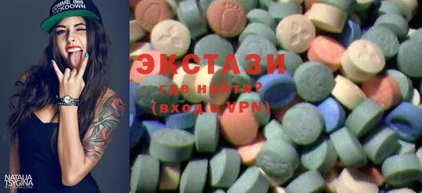 мяу мяу кристалл Белоозёрский