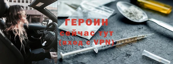 мяу мяу кристалл Белоозёрский