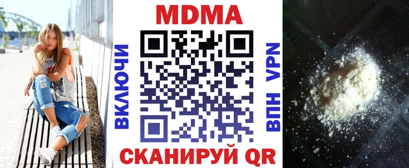 где продают   Магас  MDMA молли 