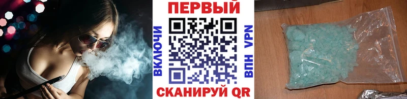 МЕТАМФЕТАМИН пудра  наркота  mega вход  Магас 