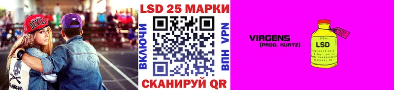 где найти   Магас  Марки N-bome 1,5мг 