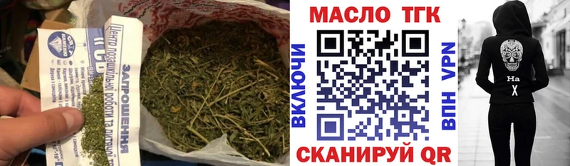 мега ССЫЛКА  Магас  ТГК THC oil 