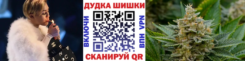 МАРИХУАНА AK-47 купить наркоту Магас